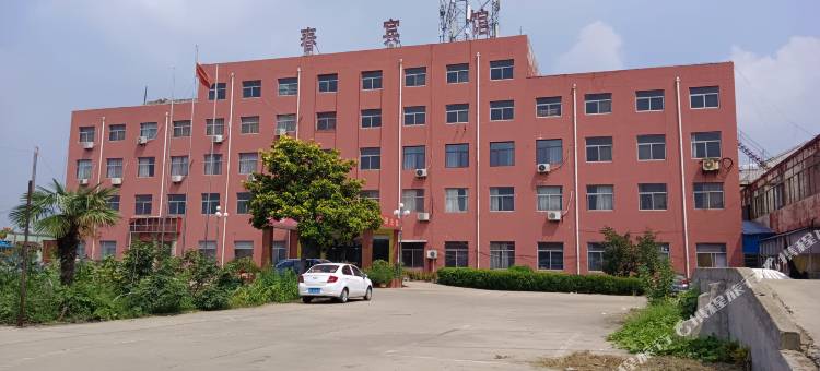 滕州西岗长春宾馆图片