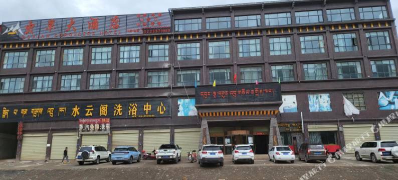 索县虫草大酒店图片