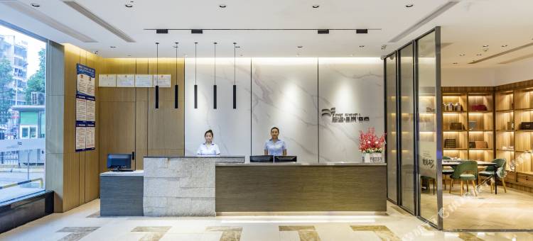 莆田启迪温泉酒店(万达广场店)图片