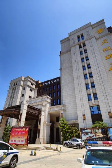 安庆天域时代酒店图片