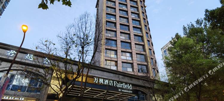 杭州西湖区万豪万枫酒店图片