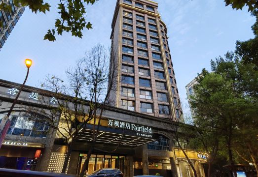 Fairfield By Marriott Hangzhou Xihu DistrictHotel Overview
