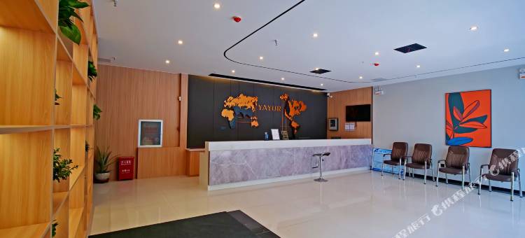 亚悦酒店(安阳师范学院店)图片