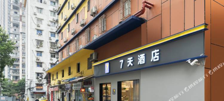7天酒店(重庆南坪万达广场会展中心店)图片