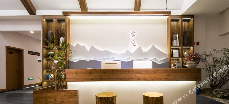雲见酒店(眉山高铁东站三苏万达广场店)图片