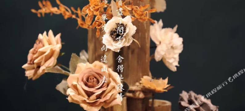 山舍·神农架民宿(木鱼镇店)图片