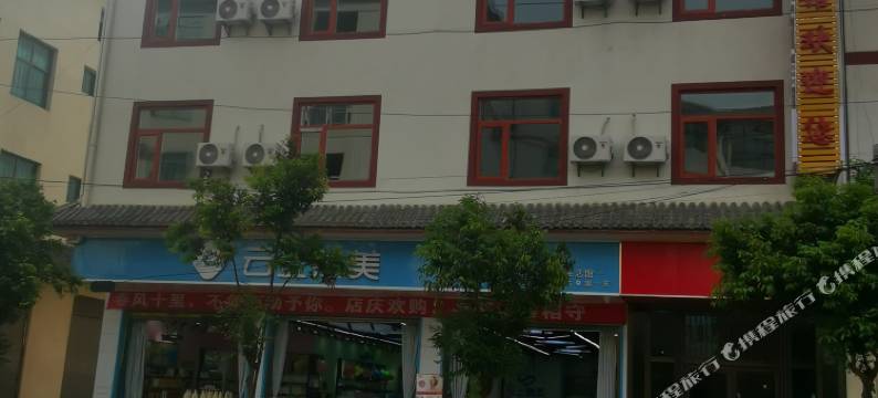 腾银宾馆图片