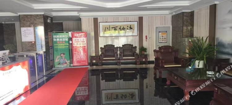 银河汗蒸温泉酒店图片