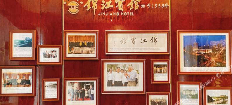 成都铂韵·锦江宾馆图片