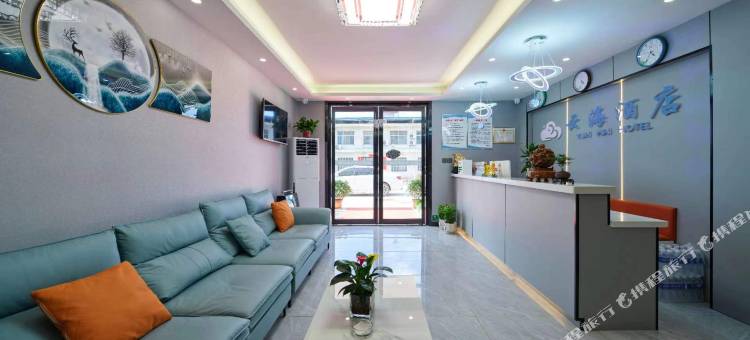 云海酒店(西安比亚迪集贤工业园店)图片