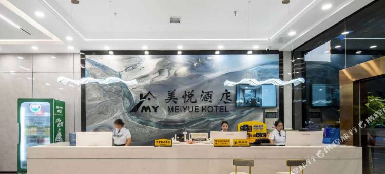 益阳美悦酒店(汽车北站店)图片