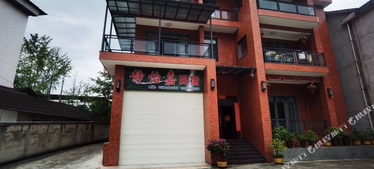 鹤峰静怡嘉民宿图片