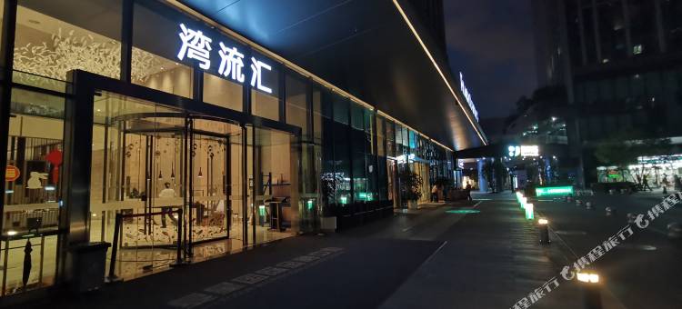 成都港岛归宿公寓图片