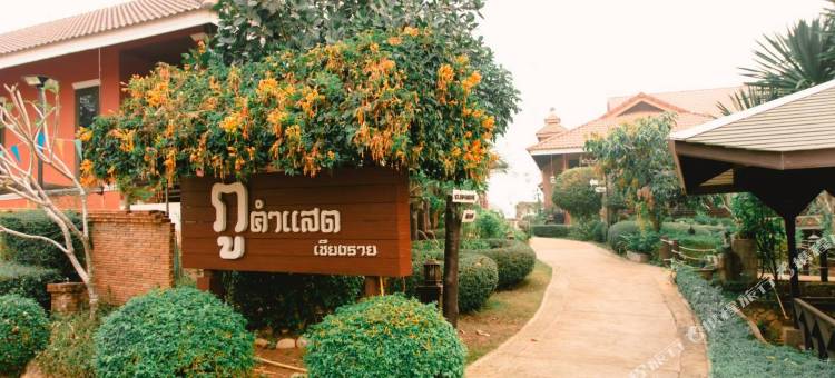 清莱普堪赛德(Phukhamsaed chiangrai)图片