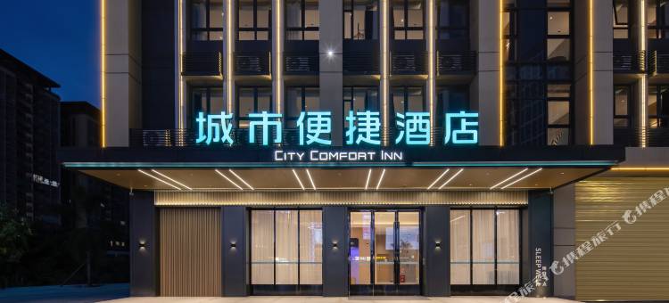 城市便捷酒店(江门开平东汇城店)图片