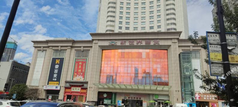 武汉星途青年公寓(徐东店)图片