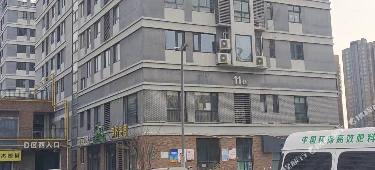 致雅影宿(安阳师范学院南区店)图片