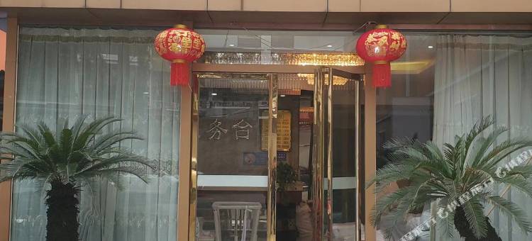 万睡酒店(三台旅游汽车站店)图片