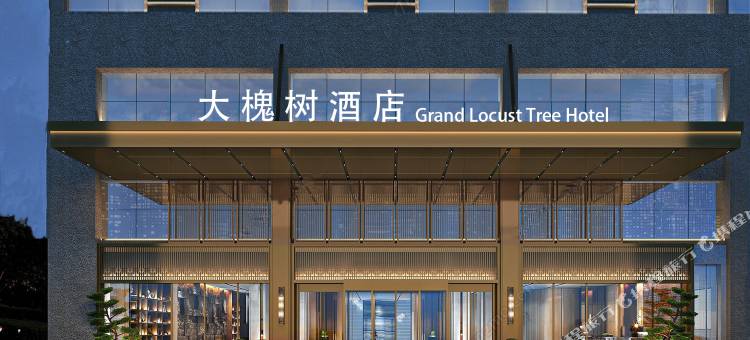 大槐树酒店(牡丹广场万达店)图片