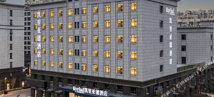 凯里亚德酒店(扬州瘦西湖蜀冈万达广场店)图片
