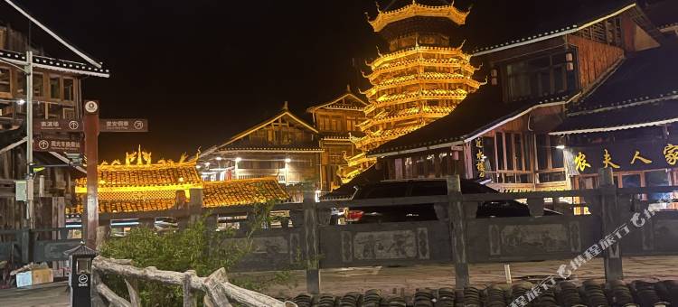 肇兴侗寨莫舍·侗裳DONG Haute民宿图片
