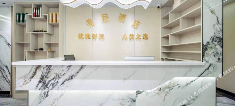 美居酒店(兰州中川机场T3航站楼店)图片