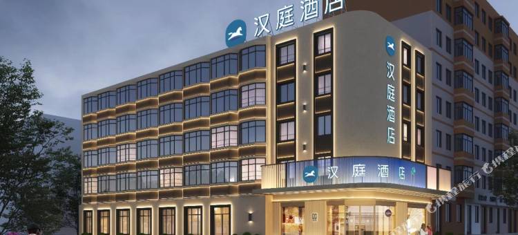 汉庭酒店(大连火车站人民广场店)图片