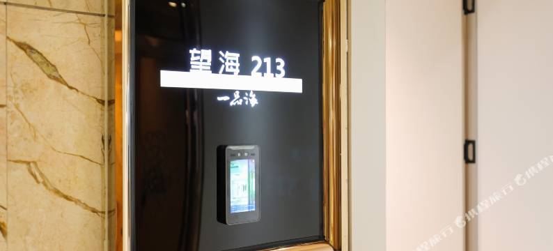 海岛日记民宿(青岛唐岛湾湿地公园店)图片