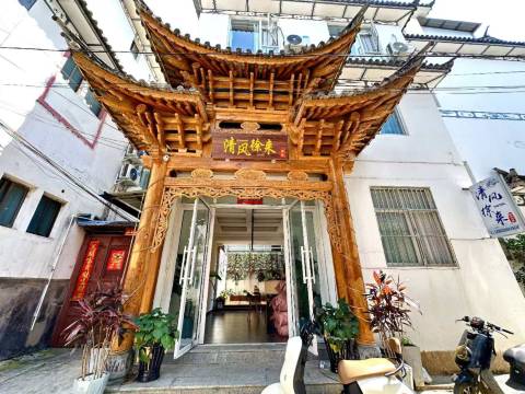 清风徐来民宿(大理古城店)