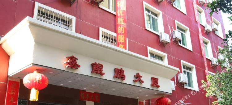 南昌鑫鲲鹏大厦酒店(洪都中学店)图片