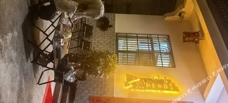 婺源江岭旭日山庄(江岭景区店)图片