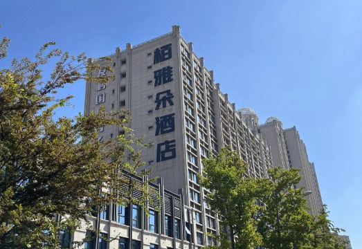 Baiyaduo Hotel (Dalian Xi'an Road) Hotel Overview