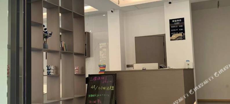 温溪大厦(丽水青田温溪店)图片