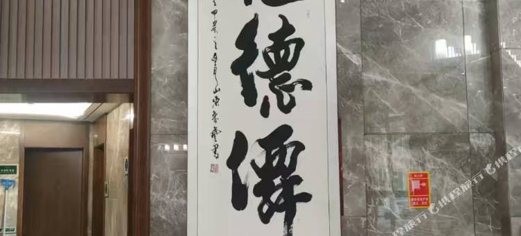 九华玉龙酒店(和田夜市店)图片