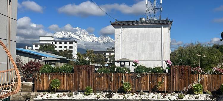 丽江·光栖 Snow Villa 晴雪归里|纳西私院观景美宿(清溪公园店)图片