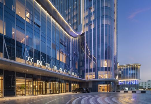 Landison Plaza Wangu HotelOver view