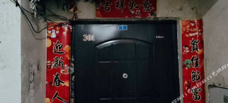 本溪惠好旅店图片