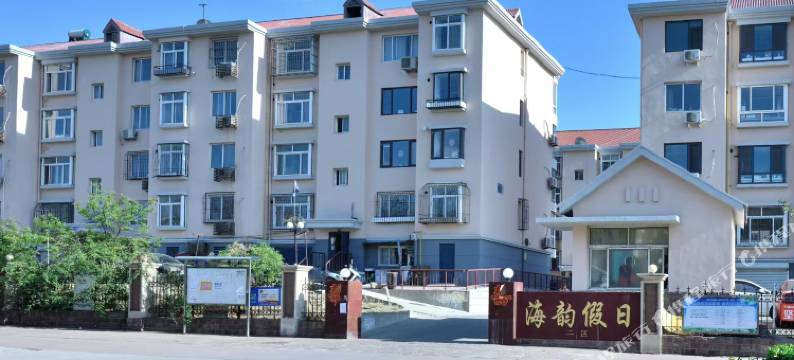 海之韵民宿图片