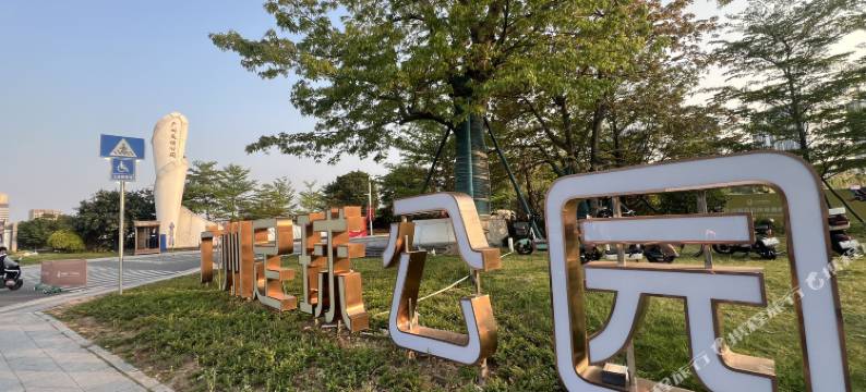 曼特莱斯酒店(广州南站店)图片