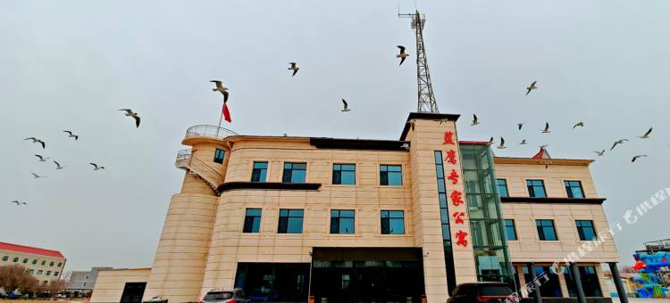 蓝鹰专家公寓图片