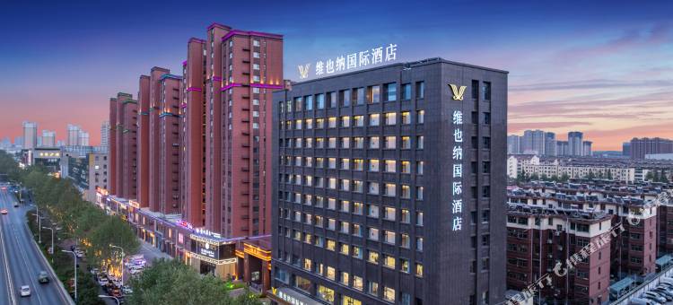 维也纳国际酒店(济宁兖州区大润发龙贵购物广场店)图片