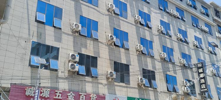 普定骏诚源酒店图片