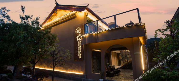 暖阳里丨Designer丶落日夕阳丨高定设计师度假民宿(古城店)图片
