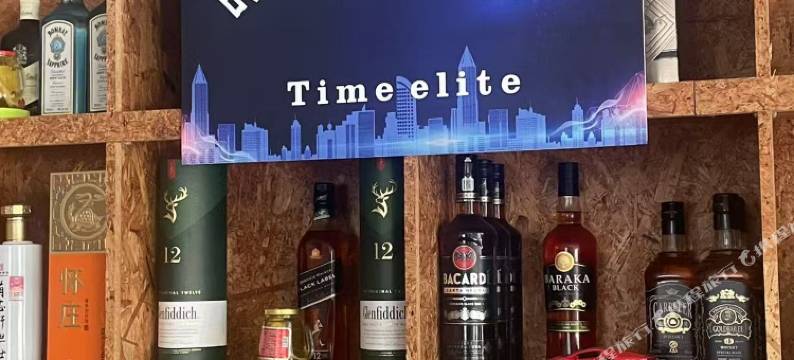 时代精英民宿图片