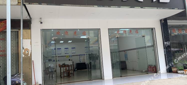 隆安维景宾馆图片