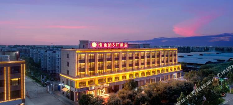 维也纳3好酒店(喀什地区英吉沙县)图片