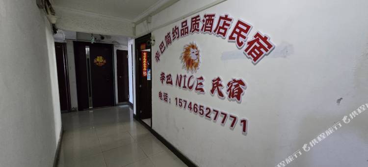 辛巴nice民宿(大商新玛特中环广场店)图片