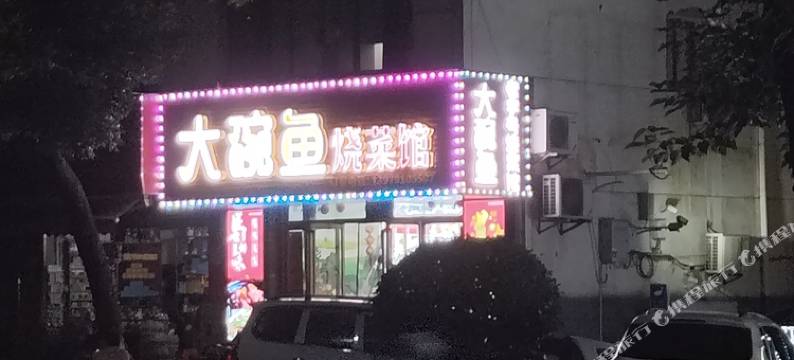 锦丰商务宾馆(南昌解放路店)图片
