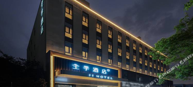 全季酒店(上海虹桥机场航中路地铁站店)图片