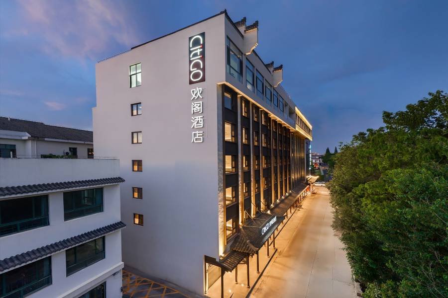 揚州瘦西湖東關街CitiGO歡閣酒店